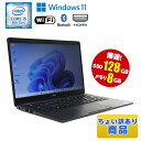 ポイント10倍 当日出荷 ちょい訳あり 【中古】 DELL Latitude 5300 Windows11 13.3インチ Core i5 8265U 1.60GHz メモリ8GB SSD128GB ドライブレス Wi-Fi Bluetooth SDカード WEBカメラ HDMI 初期設定済 90日保証 モバイルノート 小型 中古パソコン