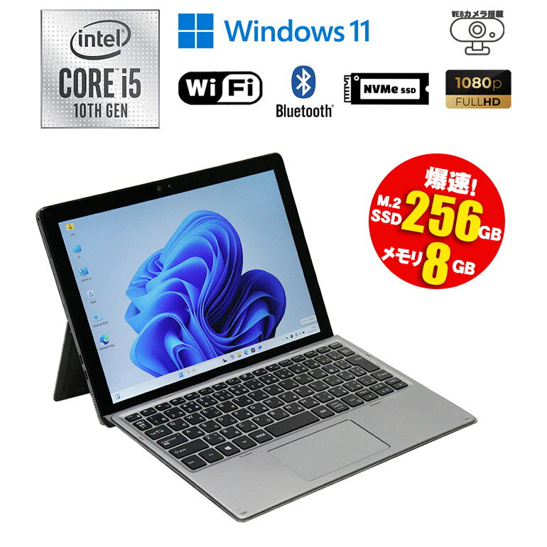 楽天市場】dell latitude 7210の通販 楽天市場】dell latitude 7210の通販