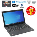 ポイント10倍 当日出荷 【中古】 ノートパソコン 小型 モバイルノート Lenovo ThinkPad A285 Windows10 Ryzen5 PRO 2500U 2.00GHz メモリ8GB SSD128GB 12.5型ワイド ドライブレス 無線LAN Bluetooth 初期設定済 90日保証 中古ノート パソコン(2)