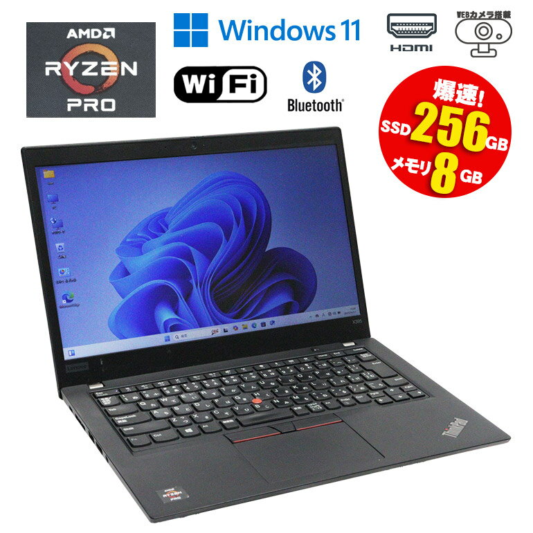 楽天市場】中古 ノートpc ryzenの通販 楽天市場】中古 ノートpc ryzenの通販