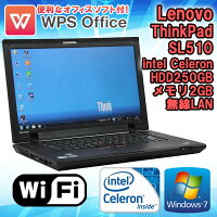 WPSOffice付【中古】ノートパソコンLenovo(レノボ)ThinkPad(シンクパッド)SL510Windows7CeleronT35002.10GHzメモリ2GBHDD250GBDVDマルチドライブWi-Fi初期設定済送料無料(一部地域を除く)