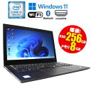 スーパーセール 30%OFF 当日出荷 【中古】 ノートパソコン Lenovo ThinkPad X280 Windows11 Core i5 8250U 1.60GHz メモリ8GB SSD256GB 12.5型ワイド ドライブレス 無線LAN Bluetooth 初期設定済 90日保証 中古ノート パソコン(2)