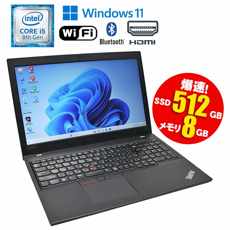 楽天市場】Core i5(メモリ容量8GB)の通販 楽天市場】Core i5(メモリ容量8GB)の通販