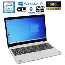 y 1yÁzm[gp\R Lenovo 320-15ISK zCg Windows10 Intel Core i3 6006U 2.0GHz 8GB SSD128GB 15.6^Ch DVD}`hCu WEBJ LAN Bluetooth ݒ 90ۏ Ãm[g p\R