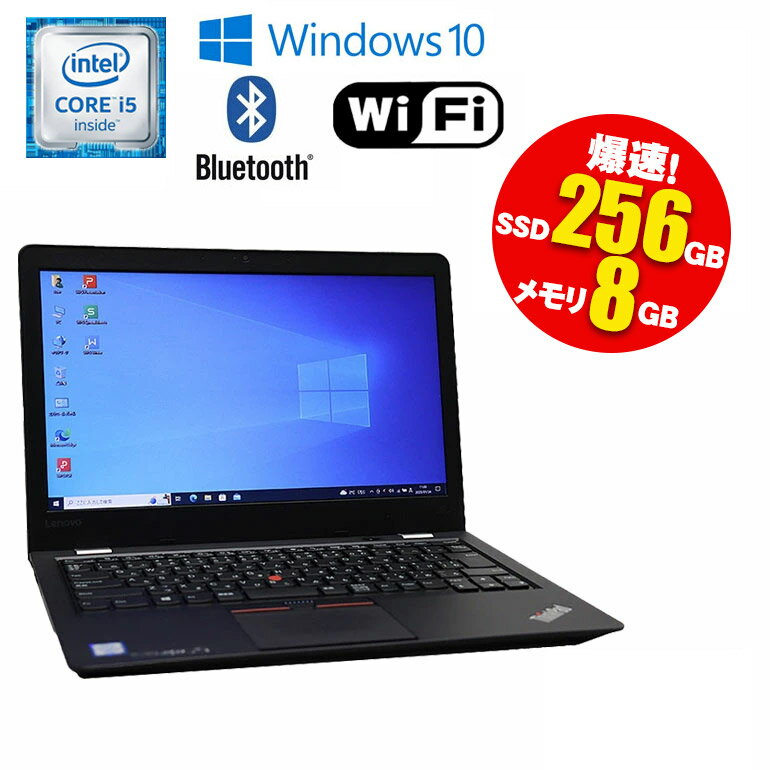 ڡš Lenovo(Υ) ThinkPad 13 Windows10 Core i5 6200U 2.30GHz 8GB SSD256GB ɥ饤֥쥹 WEB Bluetooth ̵LAN 90ݾ ®SSDǥ롪 Ρ ѥ