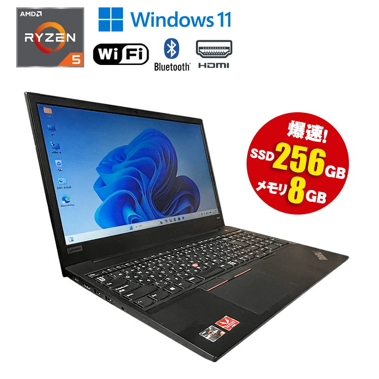 楽天市場】ThinkPad E595 office付きの通販 楽天市場】ThinkPad E595 office付きの通販