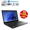 当日出荷 限定1台 【中古】 ノートパソコン Lenovo Think...(2)
