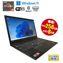 訳あり品(USB2.0 1か所不良) 当日出荷 【中古】 ノートパソコン Lenovo ThinkPad E595 Windows11 Ryzen5 3500U 2.10GHz RadeonVega8 Vram2GB メモリ8GB SSD256GB 15.6型ワイド ドライブレス 無線LAN Bluetooth 初期設定済 90日保証 中古ノート パソコン
