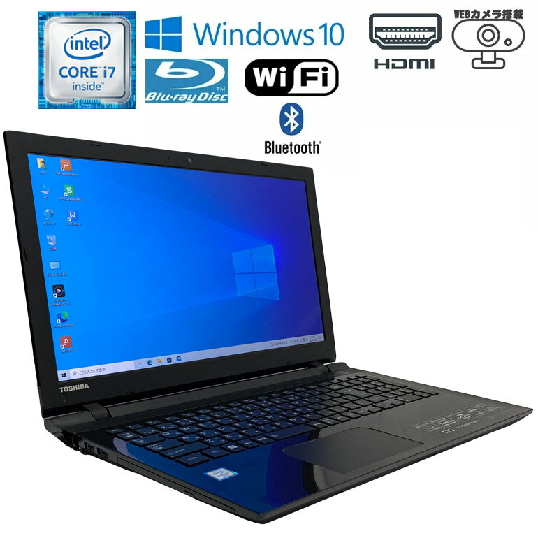  1šۥΡȥѥ  TOSHIBA dynabook T75/VB Windows10 Core i7 6500U 2.50GHz 8GB HDD1TB ֥롼쥤ɥ饤 ̵LAN Bluetooth ƥ󥭡 WEB  90ݾ  ѥ ťΡȥѥ