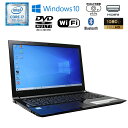 あす楽 限定1台【中古】ノートパソコン 東芝 TOSHIBA dynabook T75/EB Windows10 Core i7 7500U 2.70GHz メモリ8GB HDD1TB DVDマルチドライブ 無線LAN Bluetooth テンキー WEBカメラ 初期設定済 90日保証 中古 パソコン 中古ノートパソコン