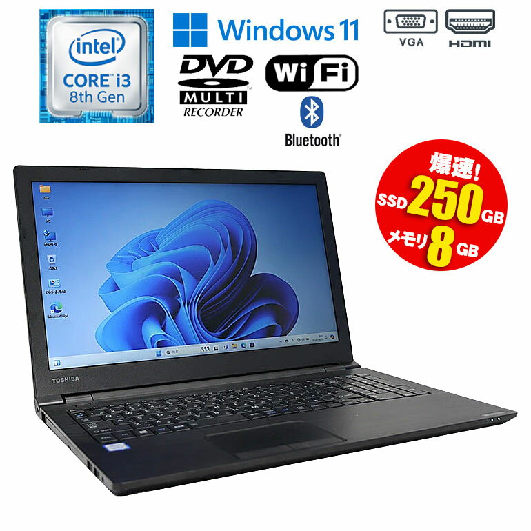 楽天市場】windows11(シリーズdynaDesk(dynabook))の通販 楽天市場】windows11(シリーズdynaDesk(dynabook))の通販