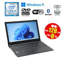 当日出荷 【中古】ノートパソコン 東芝 dynabook B65/DN Windows11 Core i3 8130U 2.20GHz メモリ8GB SSD128GB DVDマルチドライブ テンキー Wi-Fi Bluetooth HDMI 初期設定済 90日保証 中古パソコン(2)