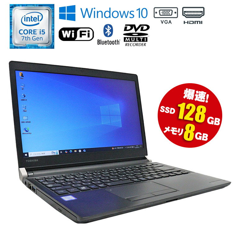 楽天市場】Core i5(容量(HDD/SSD)~ 128GB)(パソコン 楽天市場】Core i5(容量(HDD/SSD)~ 128GB)(パソコン