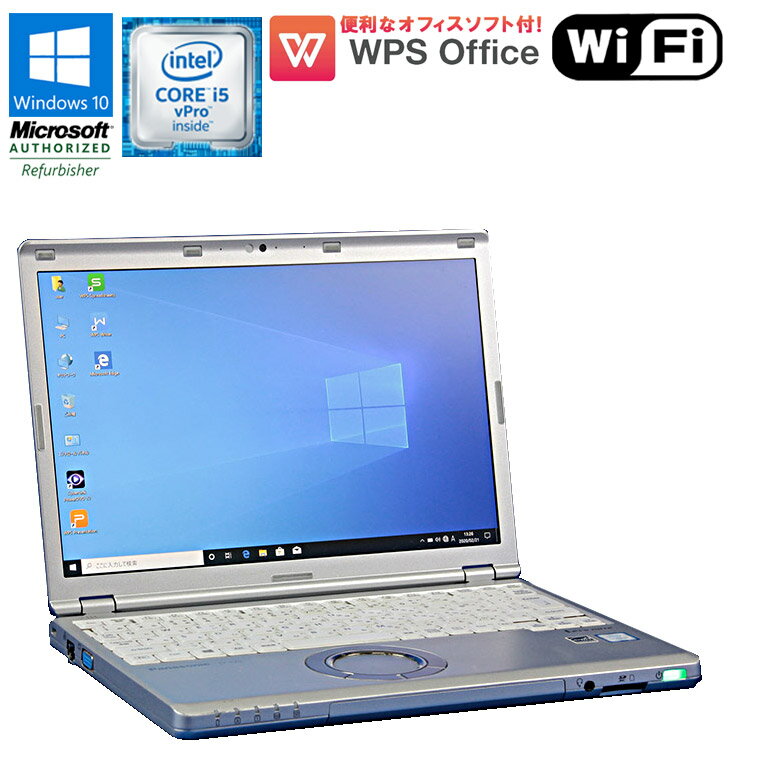 超特価セール 【中古】 WPS Office付 Panasonic Let 039 s note CF-SZ5 Windows10 Core i5 vPro 6300U 2.4GHz メモリ4GB SSD128GB 12.1型ワイド ドライブレス WEBカメラ 中古 ノートパソコン 90日保証 コンパクト 小型 WUXGA 1920×1200ドット