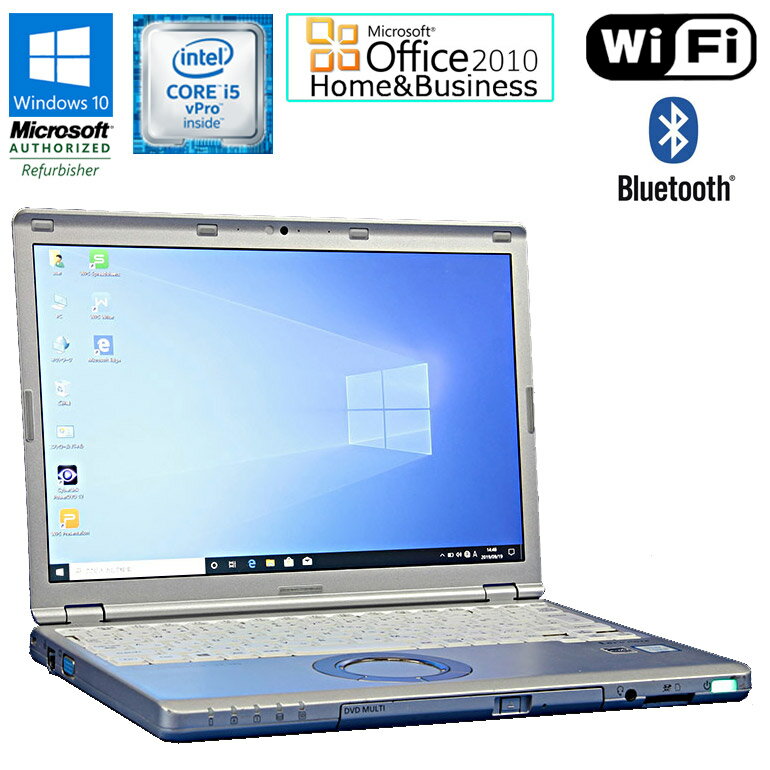 あす楽 Microsoft Office Home & Business 2010 セット DVDマルチ搭載モデル ノートパソコン Panasonic Let's note CF-SZ5 Windows10 Core i5 vPro 6300U 2.40GHz メモリ8GB SSD256GB 12.1型ワイド WUXGA Wi-Fi WEBカメラ Bluetooth