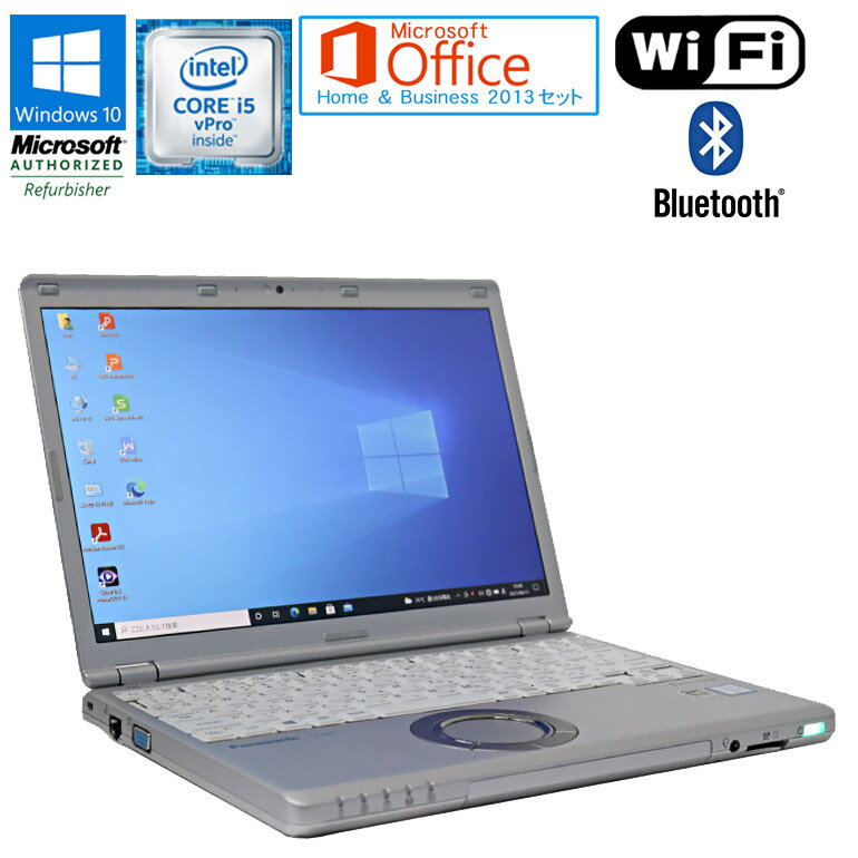 あす楽 Microsoft Office Home Business 2013 セット 【中古】 ノートパソコン Panasonic Let 039 s note CF-SZ5 Windows10 Core i5 vPro 6300U 2.40GHz メモリ8GB SSD256GB 12.1型ワイド WUXGA ドライブレス Wi-Fi WEBカメラ Bluetooth 90日保証