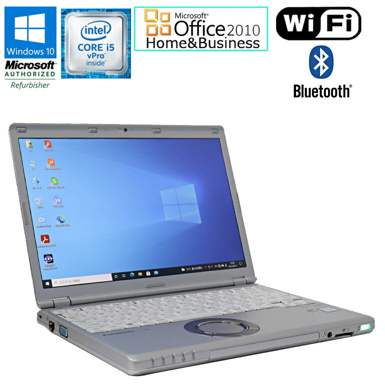 メモリ8GB SSD256GBモデル【中古】Microsoft Office Home Business 2010 セット ノートパソコン Panasonic Let 039 s note CF-SZ5 Windows10 Core i5 vPro 6300U 2.40GHz 12.1型ワイド WUXGA(1920×1200ドット) ドライブレス Wi-Fi WEBカメラ Bluetooth