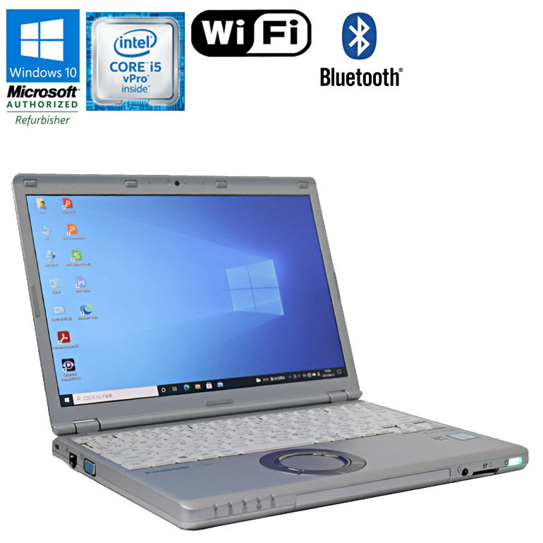 あす楽【中古】 Panasonic Let's note CF-SZ5 Windows10 Core i5 vPro 6300U 2.4GHz メモリ4GB SSD128GB 12.1型ワイド ドライブレス WEBカメラ 中古 ノートパソコン 90日保証 1年保証が選べる コンパクト 小型 WUXGA 1920×1200ドット Bランク 訳あり