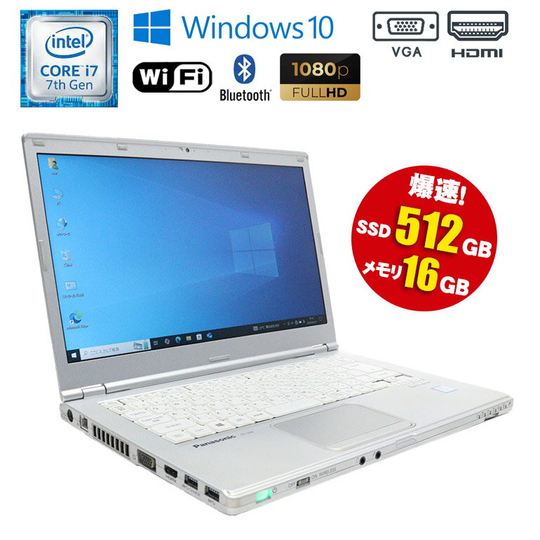 楽天市場】レッツノート 中古 windows10(光学ドライブCD/DVD 楽天市場】レッツノート 中古 windows10(光学ドライブCD/DVD