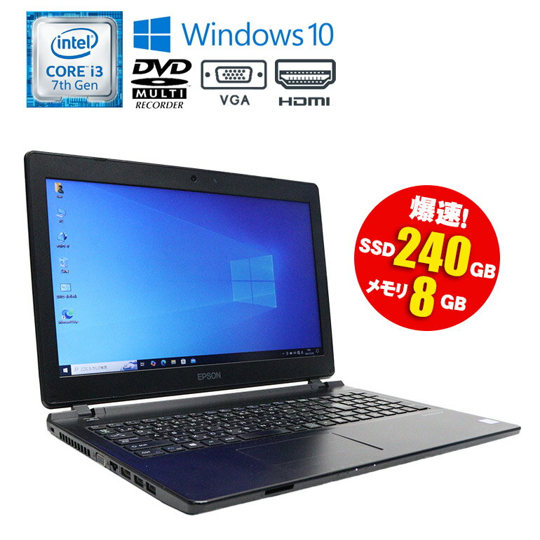 ♪△【TOSHIBA 東芝】ノートPC/Core i3 7100U(第7世代)/HDD 1TB ♪△【TOSHIBA 東芝】ノートPC/Core i3 7100U(第7世代)/HDD 1TB