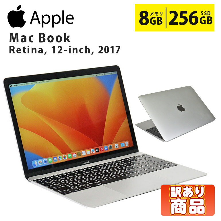 楽天市場】macbook 12－inch mid 2017 ゴールドの通販