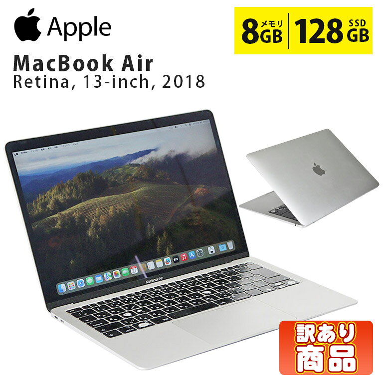 楽天市場】訳あり（メーカーアップル）（ノートPC｜パソコン