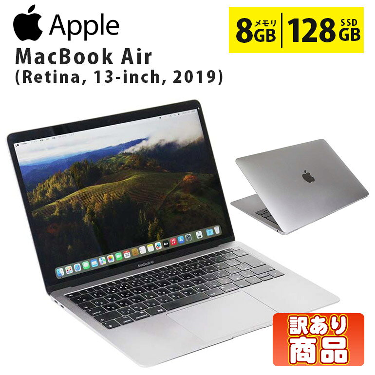 楽天市場】ssd 128gb（シリーズMacBook Air（アップル））（パソコン
