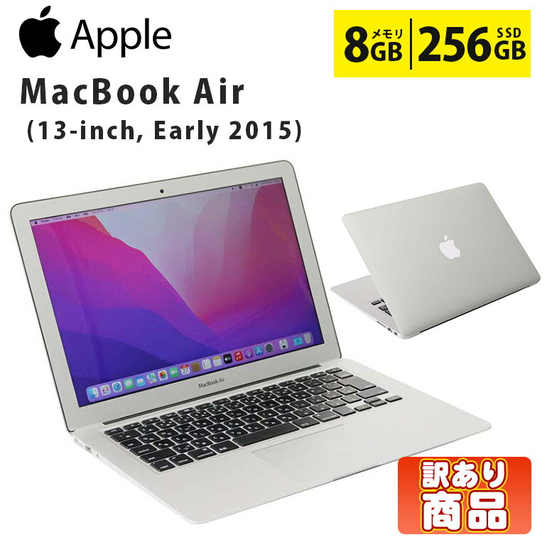 楽天市場】mac book air 11 中古 2015の通販