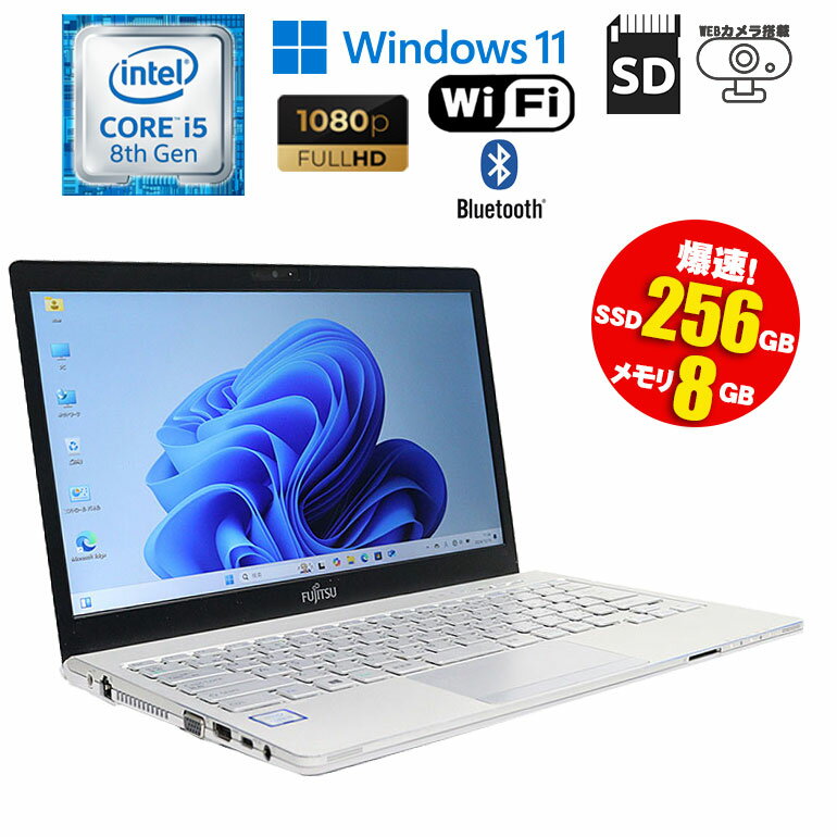 楽天市場】Core i5(容量(HDD/SSD)129 ~ 256GB)(ノートPC|パソコン):パソコン・周辺機器の通販 楽天市場】Core i5(容量(HDD/SSD)129 ~ 256GB)(ノートPC|パソコン):パソコン・周辺機器の通販