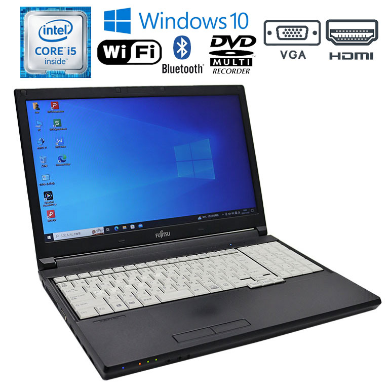 値下げ あす楽 限定1台【中古】ノートパソコン 富士通 LIFEBOOK A576/TX Windows10 Core i5 6360U 2.0GHz メモリ8GB HDD500GB DVDマルチドライブ 無線LAN テンキー HDMI端子 初期設定済 90日保…