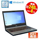 在庫処分 セール 訳あり 限定1台 あす楽 【中古】ノートパソコン FUJITSU(富士通) LIFEBOOK E736/P Windows10 13.3インチ Core i3 6100U 2.30GHz メモリ4GB SSD240GB ドライブレス DisplayPort SDカードスロット 初期設定済 コンパクト 小型