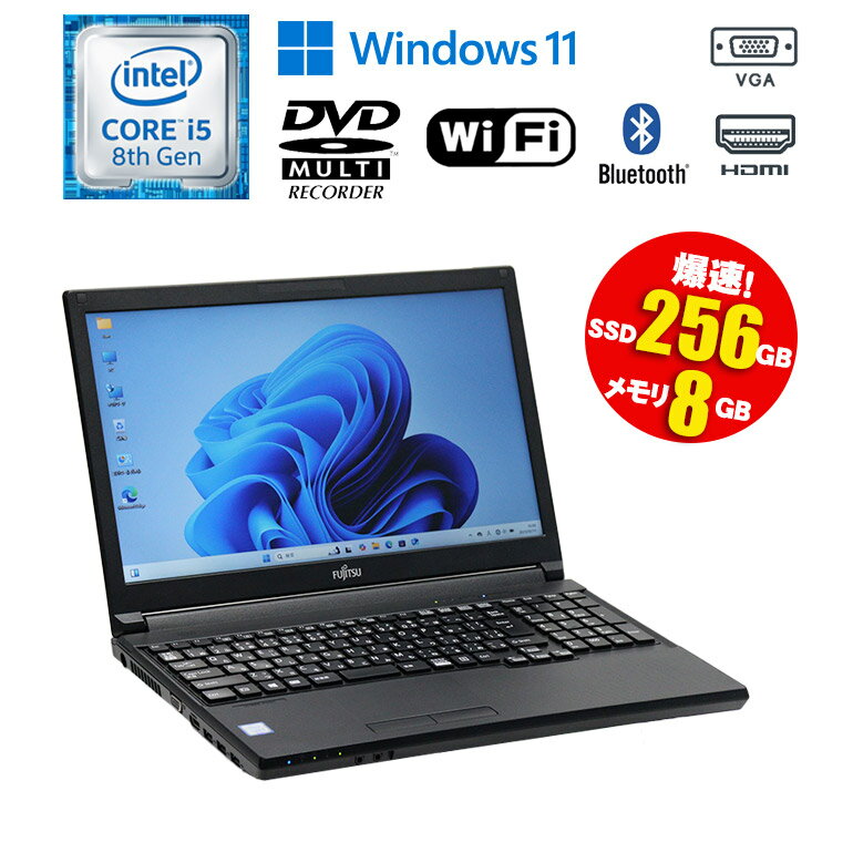 FUJITSU テンキー付きノートPC☆15.6インチ 溶かす 大画面 FUJITSU テンキー付きノートPC☆15.6インチ 溶かす 大画面