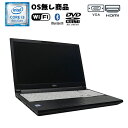 当日出荷 【中古】ノートパソコン 富士通 LIFEBOOK A579/...(2)