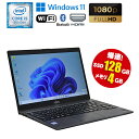 当日出荷 限定1台 【中古】 ノートパソコン 富士通 LIFEBOOK UH75/B3 Windows11 Core i5 8250U 1.60GHz メモリ4GB M.2SSD128GB ドライブレス Wi-Fi Bluetooth モバイルノート 13.3型 初期設定済 中古ノートパソコン ノートPC 90日保証 送料無料