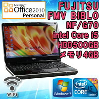 MicrosoftOffice2010付き【中古】富士通FMV-BIBLONF/G7015.6型ノートパソコンエボニーブラックWindows7Corei5M4302.27GHzメモリ4GBHDD500GB無線LAN内蔵Blu-rayドライブテンキー付初期設定済送料無料(一部地域を除く)