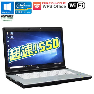 超速!SSDモデル WPS Office付 【中古】 ノートパソコン 富士通(FUJITSU) LIFEBOOK E742/E Windows10 Pro 64bit 15.6インチ(フルHD 1920×1080) Core i5vPro 3320M 2.60GHz メモリ4GB SSD240GB DVD-ROM HDMI 無線LAN SDスロット 初期設定済