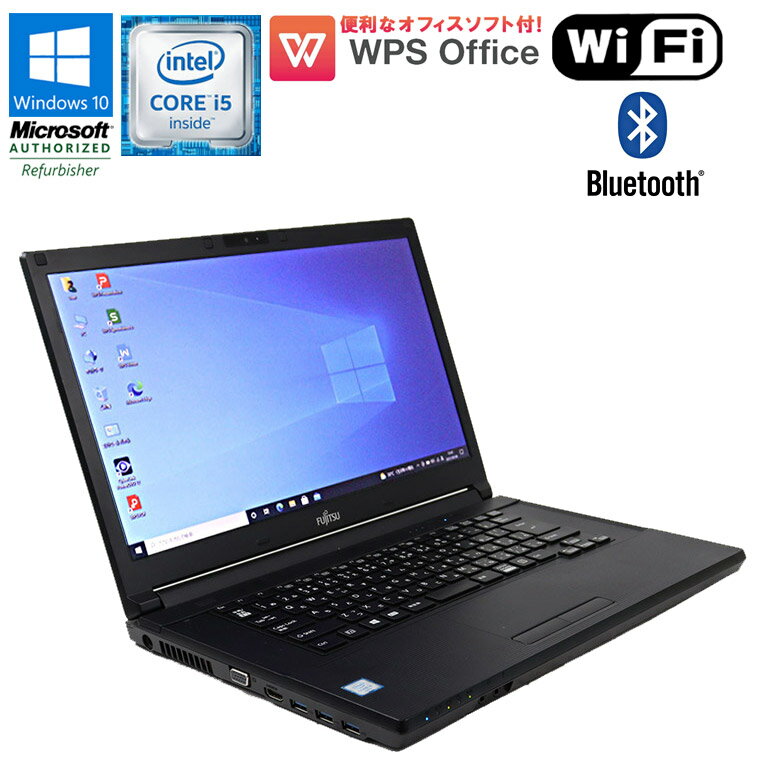 在庫わずか！ あす楽【中古】 ノートパソコン 富士通 LIFEBOOK A576/P Windows10 15.6インチ Core i5 6300U 2.40GHz メモリ4GB SSD256G..