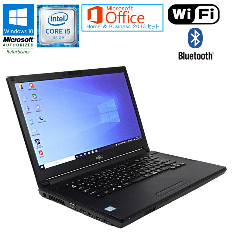 在庫わずか！ Microsoft Office Home Business 2013 セット【中古】 ノートパソコン 富士通 LIFEBOOK A576/P Windows10 15.6インチ Core i5 6300U 2.40GHz メモリ4GB SSD256GB DVD-ROMドライブ Bluetooth WEBカメラ Wi-Fi HDMI 初期設定済