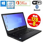 値下げ Microsoft Office Personal 2013 セット【中古】 ノートパソコン 富士通 LIFEBOOK A576/S Windows10 15.6インチ Core i5 6300U 2.40GHz メモリ8GB SSD128GB ドライブレス 無線LAN Bluetooth WEBカメラ 無線LAN HDMI 中古 ノート パソコン