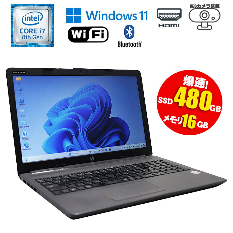 楽天市場】hp 250 g7 i7の通販