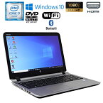 【再入荷】あす楽 限定1台【中古】HP ProBook 450 G3 Windows10 Core i7 6500U 2.50GHz メモリ8GB SSD128GB DVDマルチ 無線LAN Bluetooth テンキー HDMI WEBカメラ 中古パソコン ノート 中古 パソコン 初期設定済 90日保証 テレワーク 在宅勤務