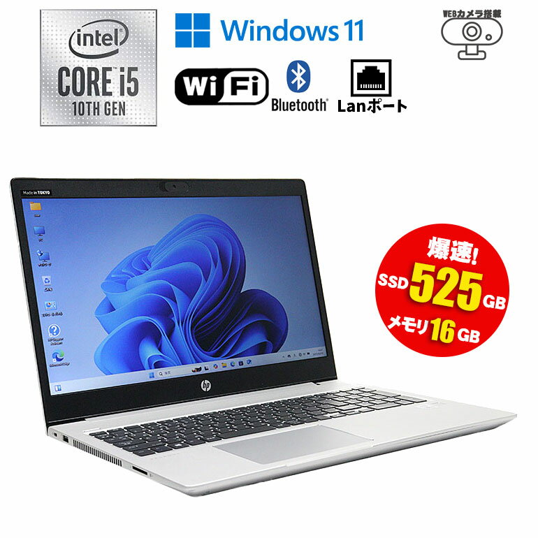 楽天市場】probook450g7の通販 楽天市場】probook450g7の通販