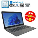 当日出荷 限定1台 訳あり商品有【中古】ノートパソコン HP 250 ...(2)
