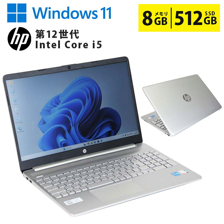楽天市場】hp 15s fq（パソコン｜パソコン・周辺機器）の通販