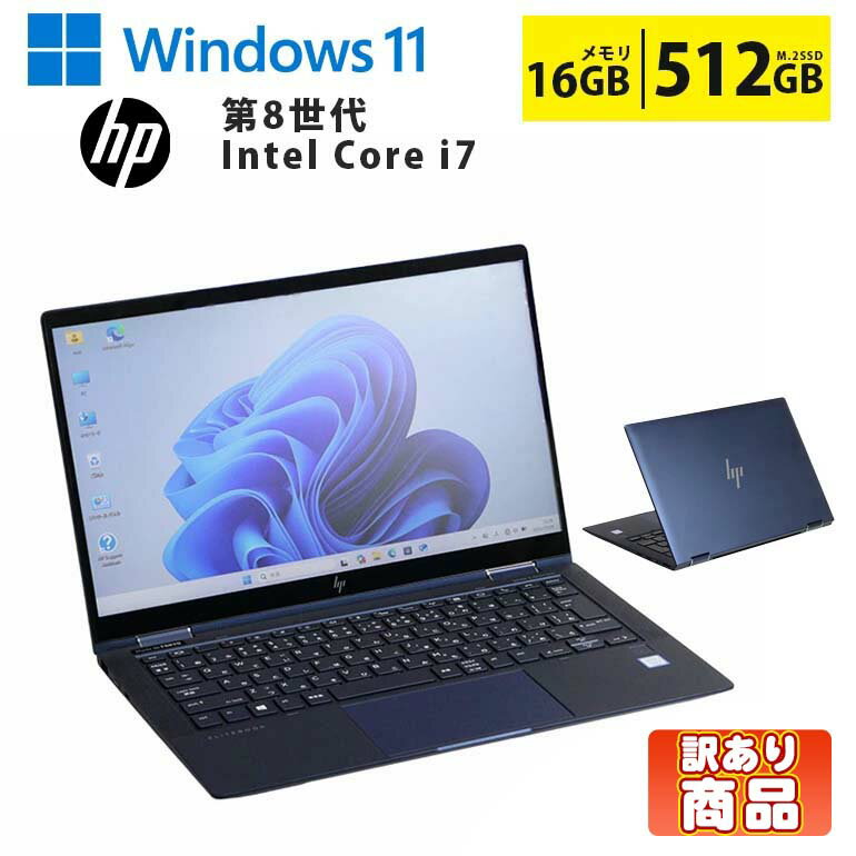 楽天市場】Core i7（シリーズEliteBook（HP））（パソコン｜パソコン