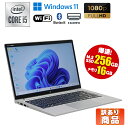 当日出荷 訳あり(CMOSバッテリー切れ) 【中古】 ノートパソコン 小型 モバイルノート HP EliteBook 830 G7 Windows11 13.3インチ Core i5 10210U 1.60GHz メモリ16GB M.2SSD256GB 10世代 ドライブレス 1920×1080 フルHD Wi-Fi Bluetooth WEBカメラ HDMI 90日保証 パソコン