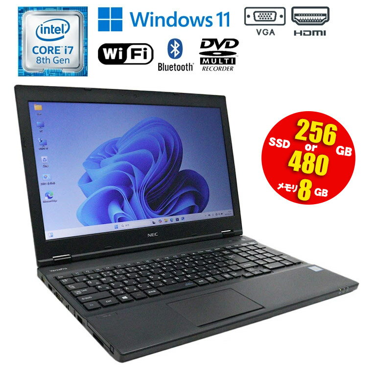 NEC 第八世代i7 8GB 新品SSD256GB Office2021付き NEC 第八世代i7 8GB 新品SSD256GB Office2021付き 楽天市場