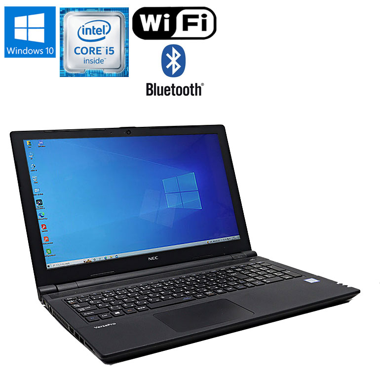 ѡ 65OFF  1šNEC VersaPro VKT23F-1 Windows10 Core i5 6200U 2.30GHz 8GB HDD500GB DVDޥɥ饤 WEB  90ݾ  ѥ ťΡȥѥ Ρȥѥ ťѥ Ρ