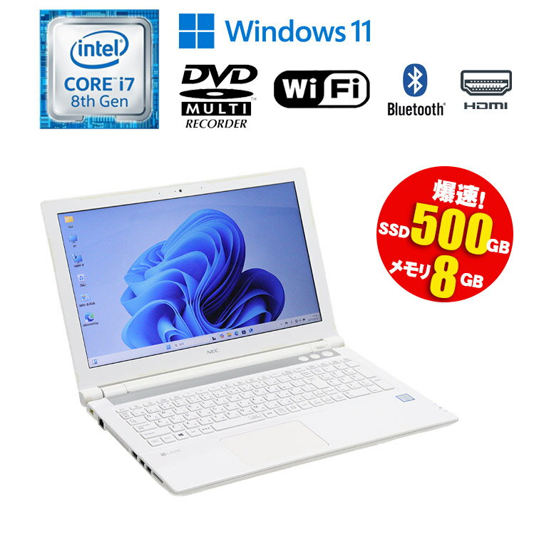 楽天市場】nec lavie(メモリ容量8GB)(ノートPC|パソコン 楽天市場】nec lavie(メモリ容量8GB)(ノートPC|パソコン