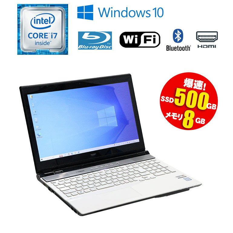 楽天市場】ノートパソコン nec lavie 中古(CPU製品名Intel Core 楽天市場】ノートパソコン nec lavie 中古(CPU製品名Intel Core